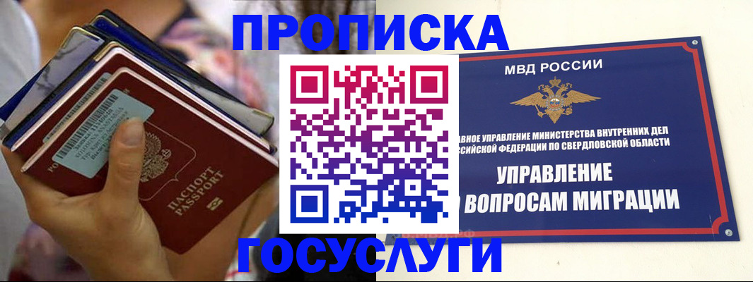 форма 3 в Анапе